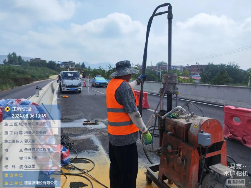 永新地基沉降注浆加固材料有哪些