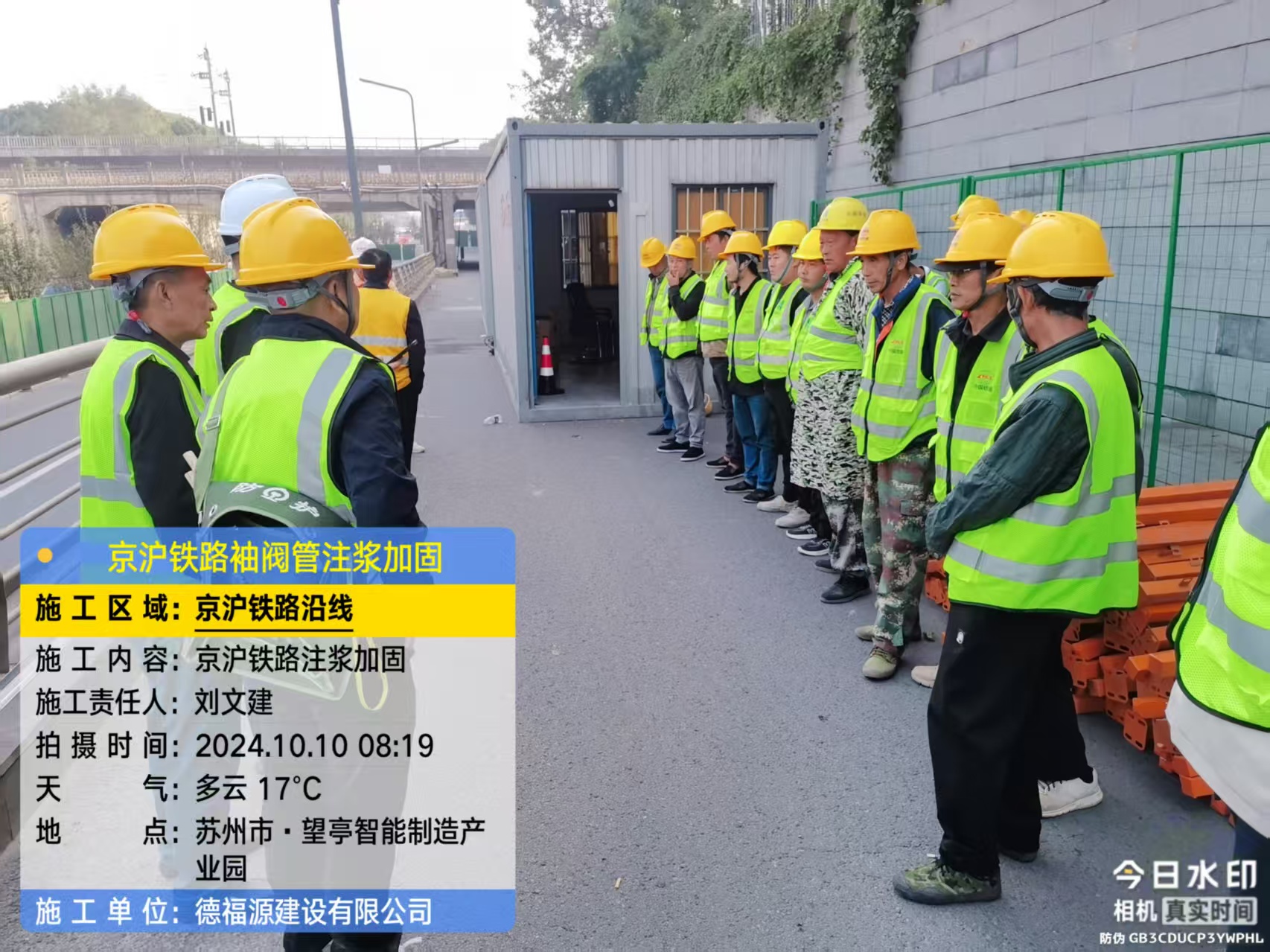 永新哪种地面沉降加固方法最有效？